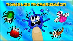 Smasher игра бесплатно лучшие бесплатные игры для детей малышей взрослых мальчиков девочек новые приложения - развлечения аркады приключения