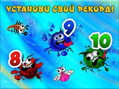 Smasher игра бесплатно лучшие бесплатные игры для детей малышей взрослых мальчиков девочек новые приложения - развлечения аркады приключения