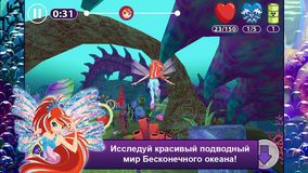 Винкс Сила Сиреникса Винкс Сила Сиреникса