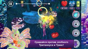 Винкс Сила Сиреникса Винкс Сила Сиреникса