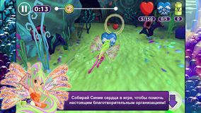 Винкс Сила Сиреникса Винкс Сила Сиреникса