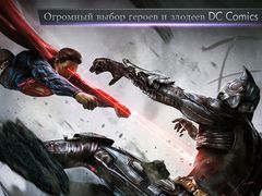 Injustice: Gods Among Us