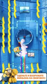 Гадкий Я: Minion Rush