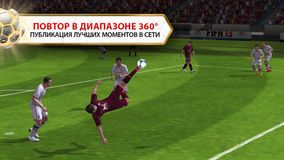 FIFA 13 by EA SPORTS