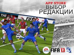 FIFA 13 by EA SPORTS
