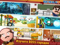 Beat the Boss 2 (17+)