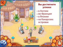 Отель Джейн 2: Семейные ценности HD