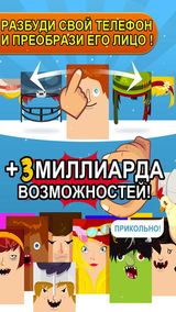 PHONE FIGHT – Лучший в мире многопользовательский файтинг PHONE FIGHT – Лучший в мире многопользовательский файтинг
