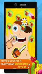 PHONE FIGHT – Лучший в мире многопользовательский файтинг PHONE FIGHT – Лучший в мире многопользовательский файтинг