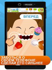 PHONE FIGHT – Лучший в мире многопользовательский файтинг PHONE FIGHT – Лучший в мире многопользовательский файтинг