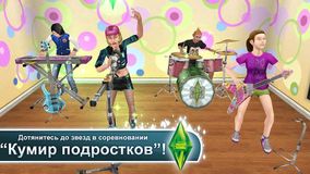 The Sims™ FreePlay