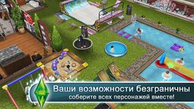 The Sims™ FreePlay