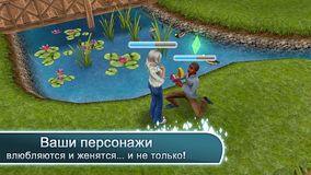 The Sims™ FreePlay