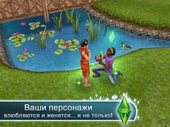 The Sims™ FreePlay