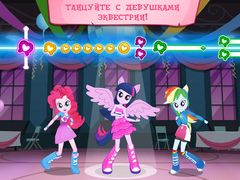 MY LITTLE PONY: Дружба – это чудо
