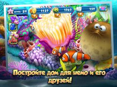 Немо Подводный мир