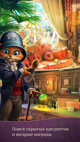 Зеркала Альбиона Зеркала Альбиона