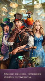 Зеркала Альбиона Зеркала Альбиона