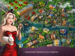 Зеркала Альбиона Зеркала Альбиона