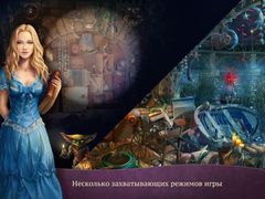 Зеркала Альбиона Зеркала Альбиона