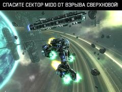 Galaxy on Fire 2™ HD