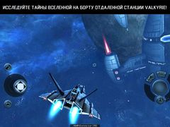 Galaxy on Fire 2™ HD