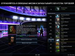 Galaxy on Fire 2™ HD