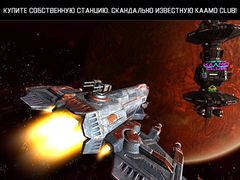 Galaxy on Fire 2™ HD