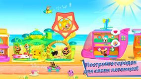 Littlest Pet Shop