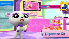 Littlest Pet Shop