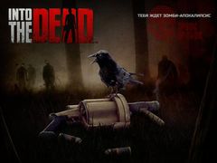 Into the Dead