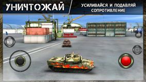 Iron Force Iron Force