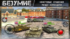 Iron Force Iron Force