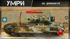 Iron Force Iron Force