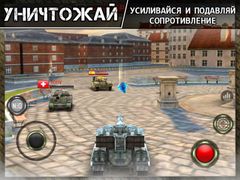 Iron Force Iron Force