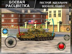 Iron Force Iron Force