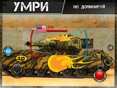 Iron Force Iron Force