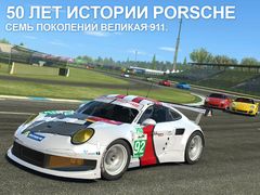 Real Racing 3