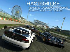 Real Racing 3