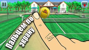 Крутой теннис 3 Крутой теннис 3