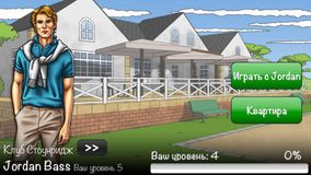 Крутой теннис 3 Крутой теннис 3