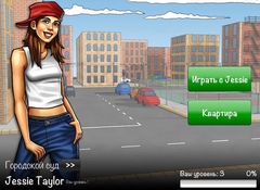 Крутой теннис 3 Крутой теннис 3