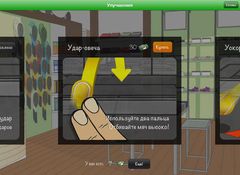 Крутой теннис 3 Крутой теннис 3