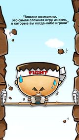 Самая сложная игра 2