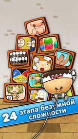 Самая сложная игра 2