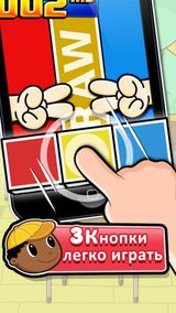 Самая сложная игра 2