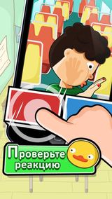 Самая сложная игра 2