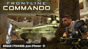 Frontline Commando Frontline Commando