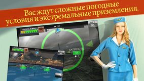 MAYDAY! Вынужденная посадка