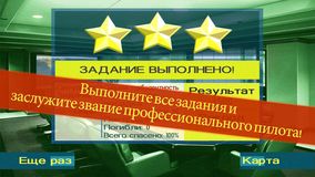 MAYDAY! Вынужденная посадка